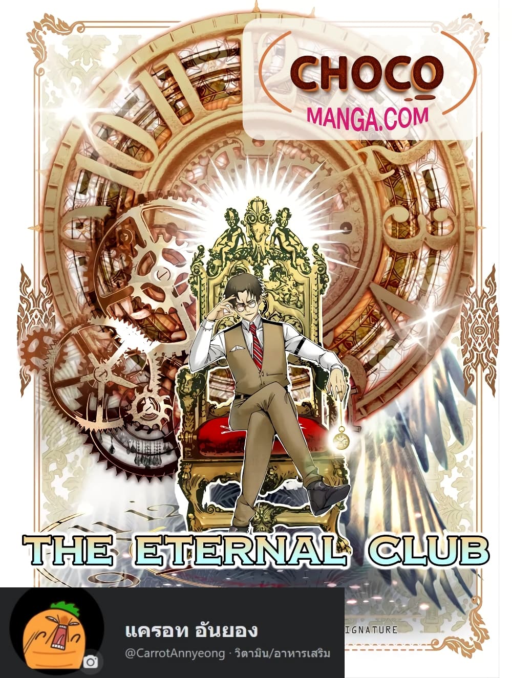 The Eternal Club 13 (1)