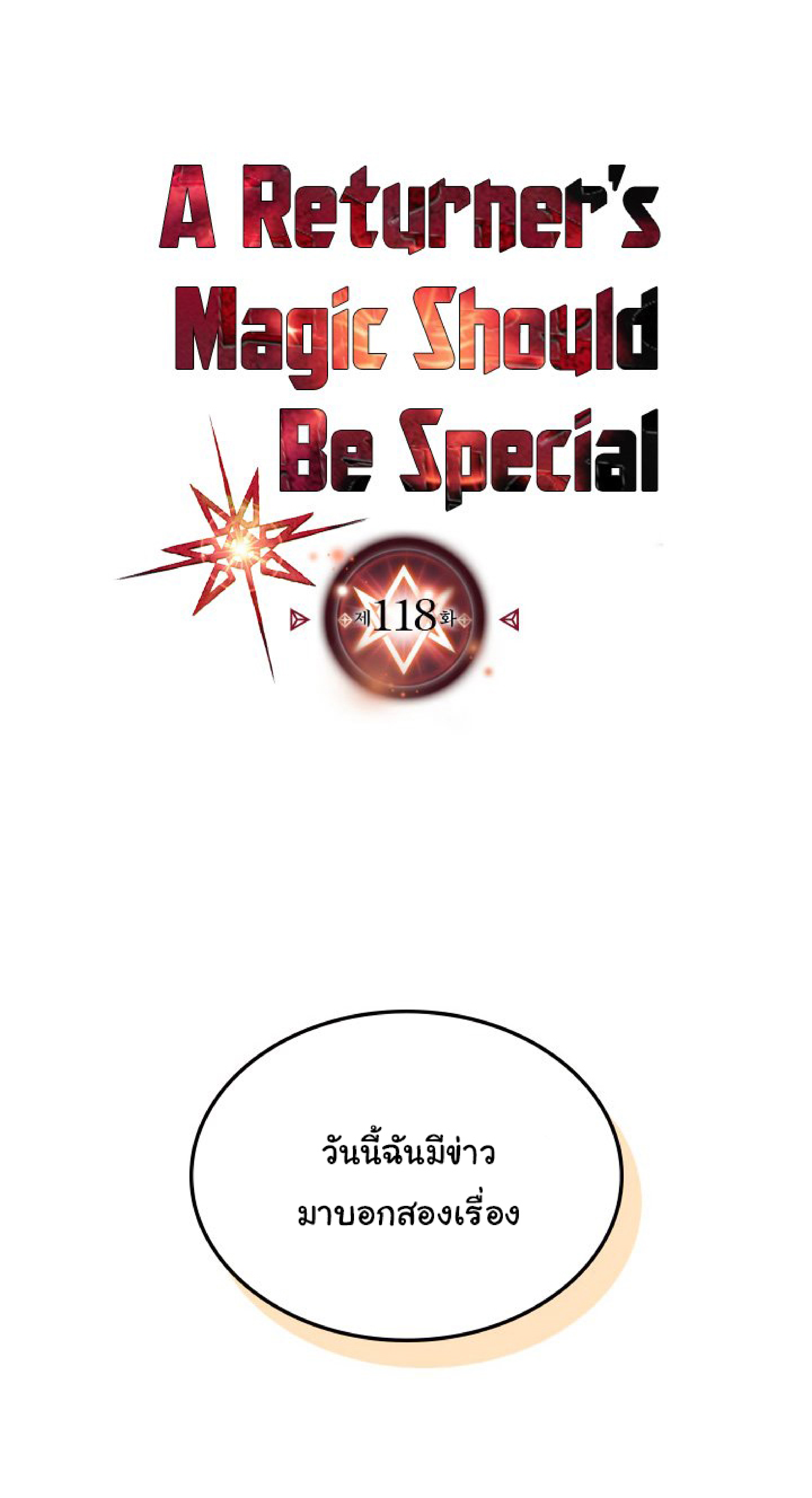 A Returnerโ€s Magic Should Be Special 118 01