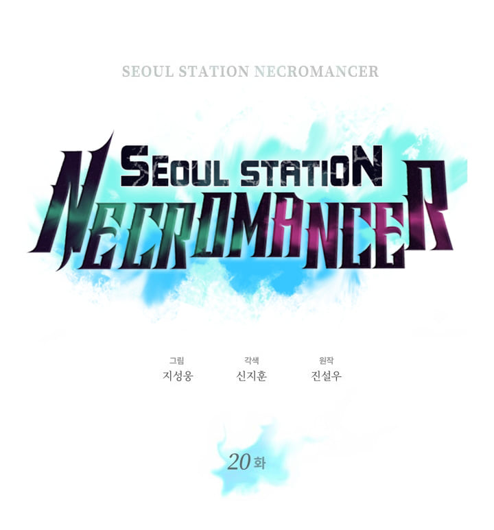 Seoul Stationโ€s Necromancer 20 (18)