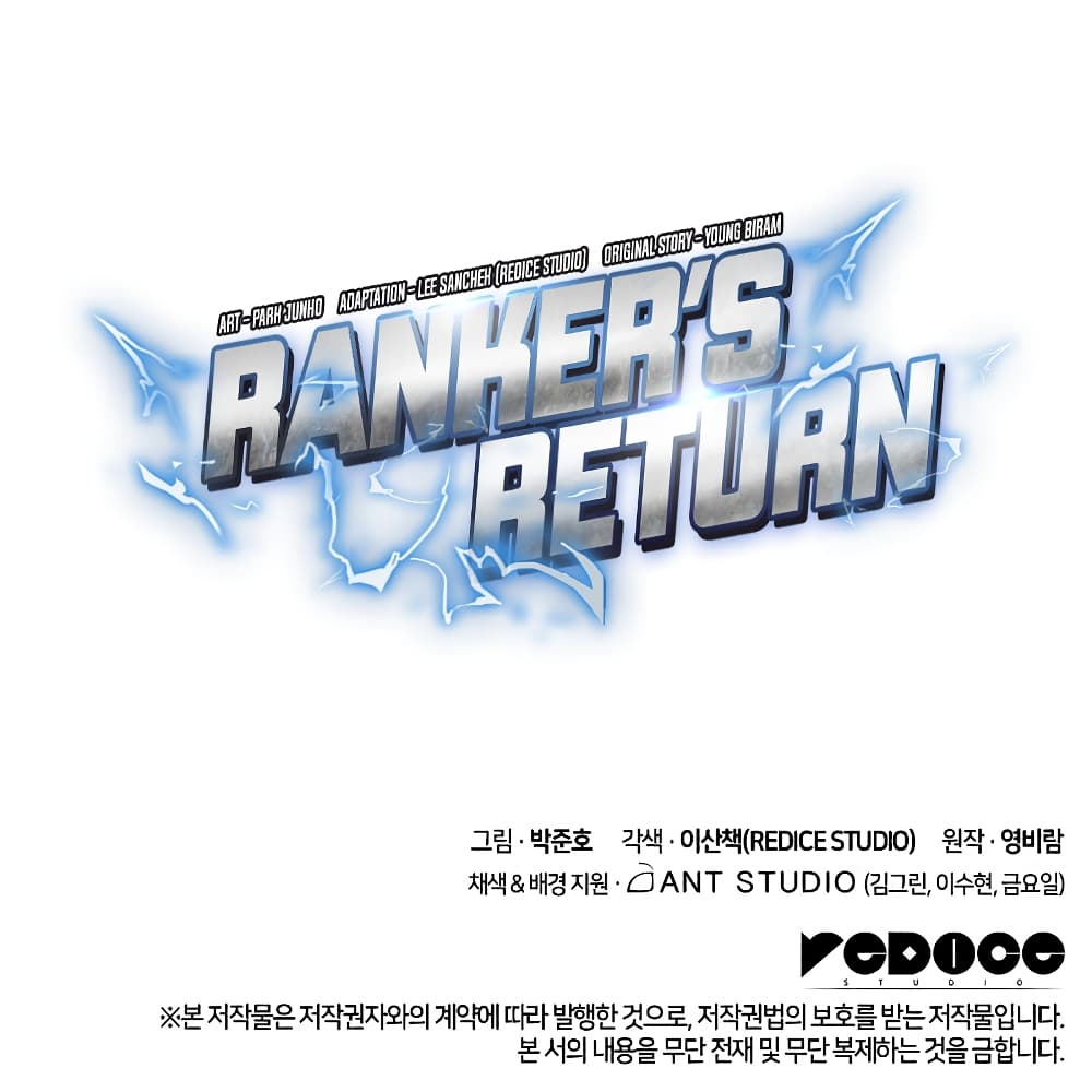 Rankerโ€s Return (Remake) 33 17